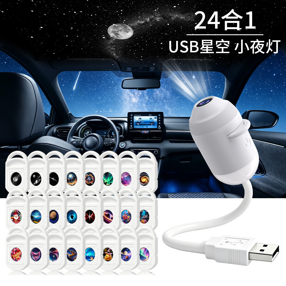 USB Star Projector Light 24 in - Night Light Projector Stars 评论和价格